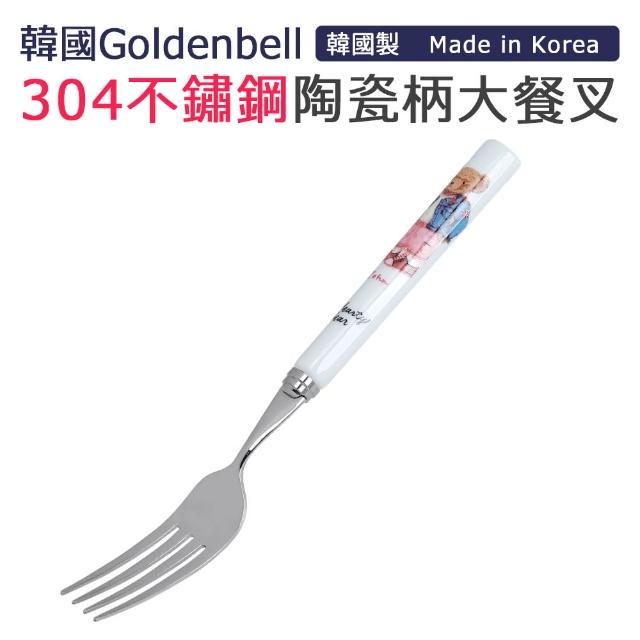 【韓國Goldenbel】韓國製304不鏽鋼陶瓷柄大餐叉