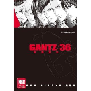 限 GANTZ殺戮都市 36.