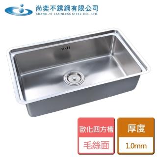 【尚奕水槽】歐化四方槽-無安裝(SE-1810-0)