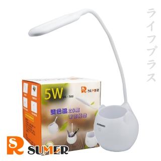 雙色溫20顆筆筒檯燈-UL703-1(1入組-贈送魔力吸盤手機架)