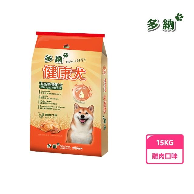 【Donna 多納】超值健康犬均衡配方15kgx2入組狗飼料(牛肉/雞肉口味/犬乾糧/狗園捐贈/囤貨推薦/官方直營)