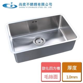 【尚奕水槽】歐化四方槽-無安裝(SE-1690-0)