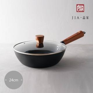 【JIA 品家】台灣製家嚐迷你不沾鍋深煎鍋/平底鍋24cm(含蓋)