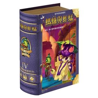 【G.K.T.G 桌遊】螞蟻與蚱蜢 桌上遊戲 中文版