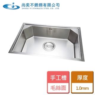 【尚奕水槽】制式手工槽-六角-無安裝(SE-166E)