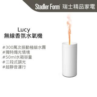 【Stadler Form】Lucy 無線燭光水氧機 負離子水霧 香氛機 水氧機(月幕白/送禮首選/精油/禮物)