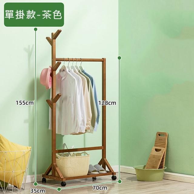 【HappyLife】楠竹移動式樹枝衣帽架 單掛款 掛衣架 吊衣架 玄關衣帽架 YV9949(型錄)