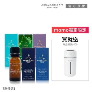 【AA 英國皇家芳療】隨時防護精油健康生活組(純香精油10mL+生活防護組)