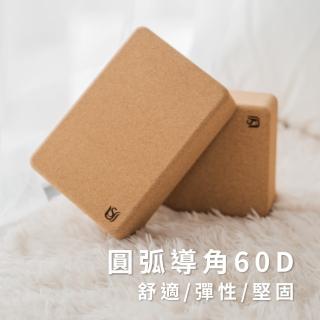【Ushas】經典天然軟木瑜珈磚60D 兩件組(天然環保平衡組合)