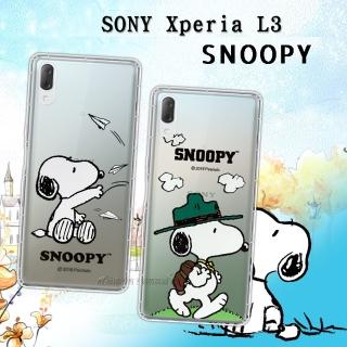 【SNOOPY 史努比】Sony Xperia L3 漸層彩繪空壓手機殼