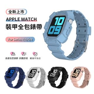 【ANTIAN】Apple Watch 7/6/5/4 裝甲款卡西歐錶帶 iWatch時尚舒適替換腕帶