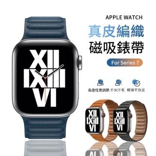 【ANTIAN】官方同款 Apple Watch 7/6/5/4 真皮皮革錶帶 iWatch時尚舒適替換腕帶