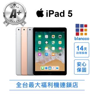 【Apple 蘋果】】A級福利品 iPad 5 LTE 32G A1823 平板電腦(全機9成新)