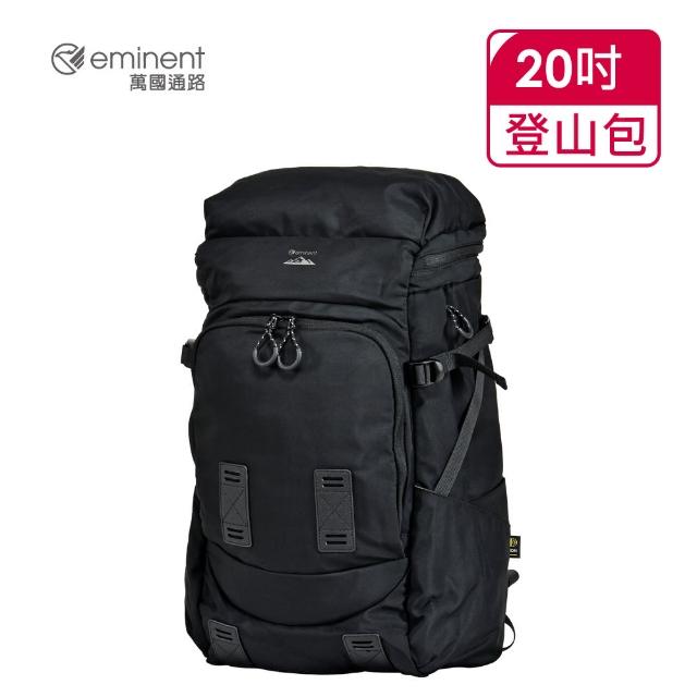 【eminent 萬國通路】20吋 運動休閒登山包 KD287W(共三色)