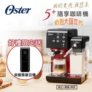 【美國Oster】奶泡大師二代★5+隨享義式咖啡機-搖滾黑(義式/膠囊兩用)+【美膳雅】LCD觸控多段式咖啡磨豆機