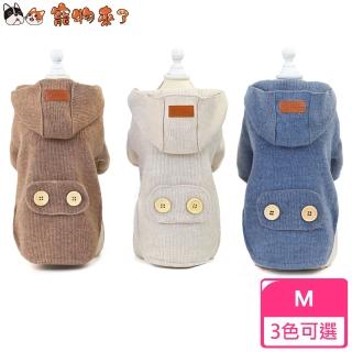 【寵物來了】韓版毛呢大衣-M / 3色可選(保暖衣 / 寵物衣 / 狗衣服)