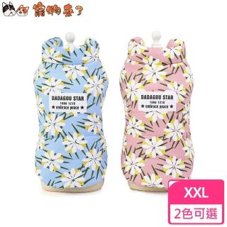 【寵物來了】碎花保暖棉背心-XXL / 2色可選(保暖衣 / 寵物衣 / 狗衣服)