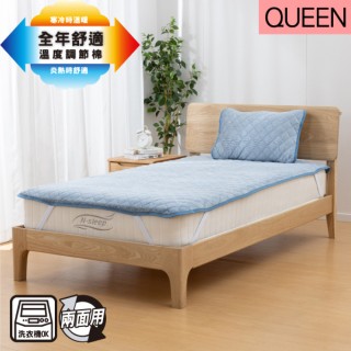 【NITORI 宜得利家居】保潔墊 溫度調節 I 21 NV 雙人加大(保暖墊 溫度調節)