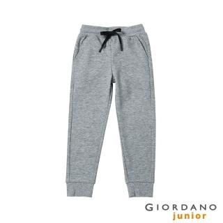 【GIORDANO 佐丹奴】童裝素色抽繩束口褲(13 中花灰)