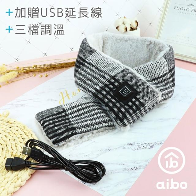 【aibo】花呢格紋 USB發熱圍巾(三檔調溫/附USB延長線)