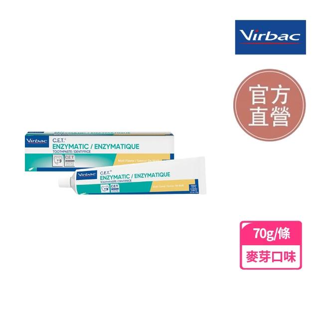 【Virbac 維克】官方直營｜C.E.T.雙酵素牙膏 任選2入組｜雞肉/麥芽/牛肉 70g/條(犬貓適用/寵物牙膏)