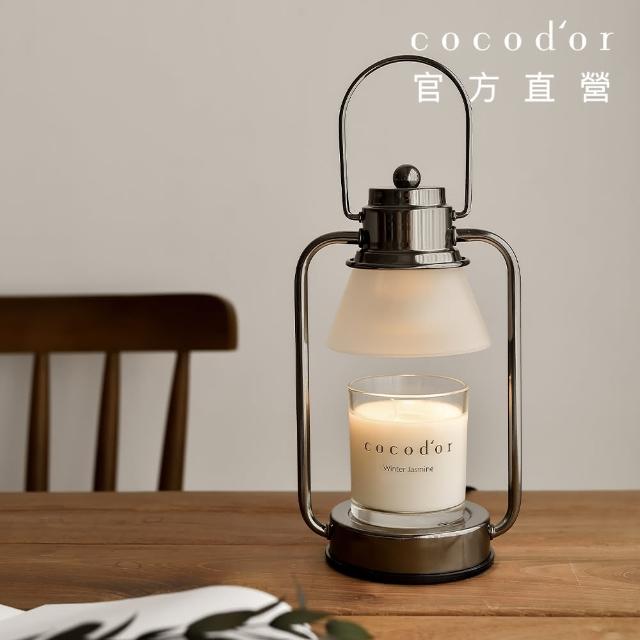 【COCODOR】小型融燭燈+香氛蠟燭170g(多款任選/官方直營/融蠟燈/禮盒/禮物)
