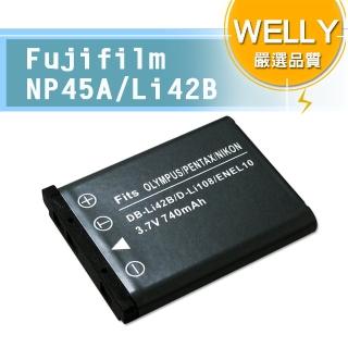 【WELLY】Fujifilm NP-45 / NP45A 高容量防爆相機鋰電池