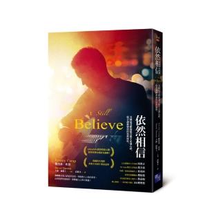 依然相信：美國最受歡迎福音歌手走過心碎 放手讓神帶領的恩典旅程