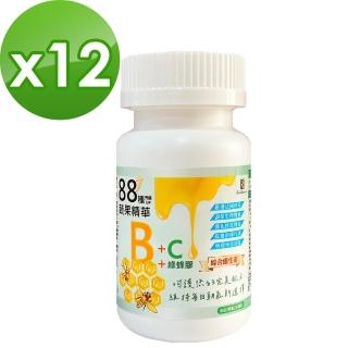 【宏醫生技】獨家升級88種蔬果酵素萃取B群+C+綠蜂膠30顆/瓶(12入組)