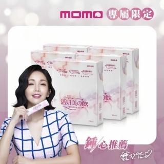 【味丹生技】活妍美之飲膠原蛋白12入*5盒(膠原蛋白)