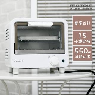 【MATRIC 松木】日式小烤箱MG-DV0601D(雙層設計)