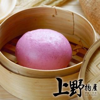 【上野物產】懷舊綿密香芋包 x12包(360g±5%/12個/包 包子 饅頭 港點 港式點心)