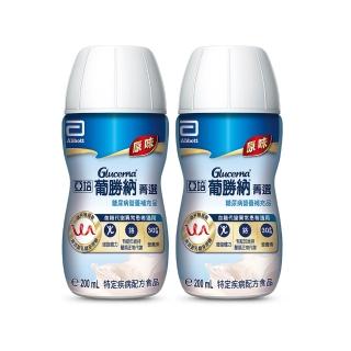 【亞培】葡勝納原味加纖維糖尿病專用營養品200ml x30入 x2箱(營養第一天開始恆穩當、增強體力)