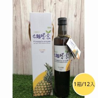 【台麴】鳳梨酵素發酵液(鳳梨酵素1箱12入)