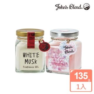 【日本John’s Blend】節日限定香氛擴香膏135g(公司貨/香氛膏/任選/交換禮物/白麝香/櫻花)