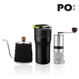 【PO:Selected】丹麥手沖咖啡三件組(咖啡壺-黑/法壓保溫杯12oz-綠/咖啡磨2.0)