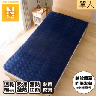 【NITORI 宜得利家居】吸濕發熱 止滑保潔墊 N WARM I 21 GyBL 單人(止滑保潔墊 吸濕發熱)