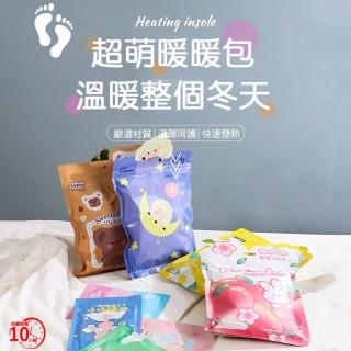 【ROYALLIN 蘿林嚴選】秋冬熱賣小熊包裝黏貼式暖暖包(十入 黏貼式 暖暖包 暖暖貼 隨機款)