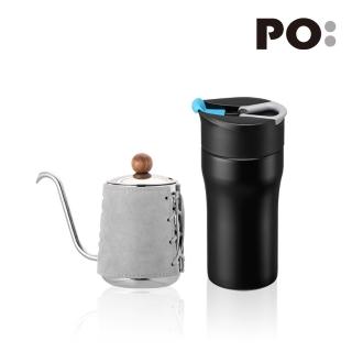 【PO:Selected】丹麥DIY手沖咖啡二件組(手沖咖啡壺-灰/法壓保溫咖啡杯12oz-藍)
