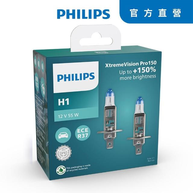 【Philips 飛利浦】PHILIPS 飛利浦 車燈幻靚光X-tremeVision PRO+150% H1/H4/H7/H11/9005/9006/HIR2