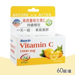 【生達】靚漾C緩釋錠 60粒/瓶(1000mg高含量維生素C全素)