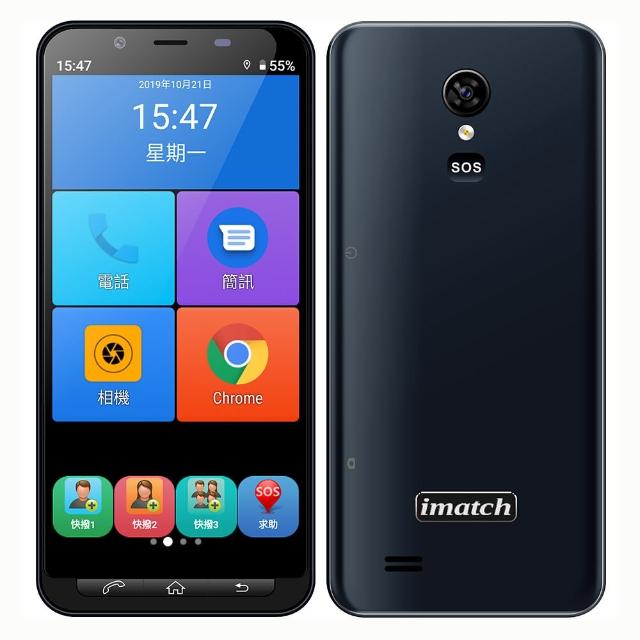 【IMATCH】i503s長輩智慧機(3G/32G)