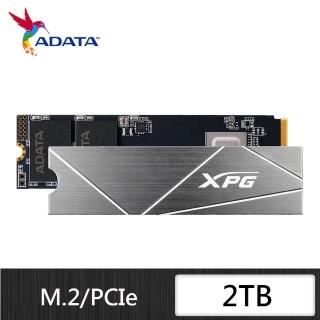 【ADATA 威剛】XPG GAMMIX S50LiteCS 2TB PCIe4.0 M.2 2280 SSD固態硬碟(讀：3900M/寫：3200M)