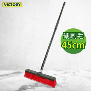 【VICTORY】業務用加長桿硬刷毛大地板刷45cm(2支)