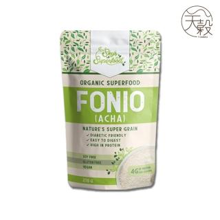 【Sky Superfood】福尼奧米Fonio 小米單入組(低GI 低熱量 藜麥 健康 白米 蛋白質 膳食纖維 燕麥)