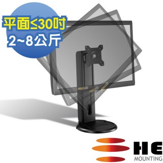 【HE Mountor】HE桌上型顯示器升降立架/螢幕架-適用平面螢幕2~8公斤(H741AS)