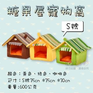 【捷華】糖果屋寵物窩-S號(2-4公斤/小型寵物)