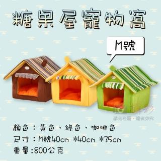 【捷華】糖果屋寵物窩-M號(4-5公斤/中型寵物)
