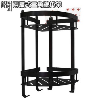 【7Nice】鋁出奇兵兩層式三角壁掛架(免釘免鑽 收納無痕 安全承重 重複使用)