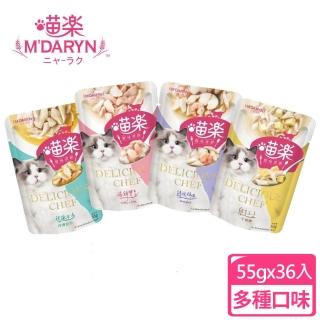 【MDARYN 喵樂】鮮味煮廚貓餐包55克x36入